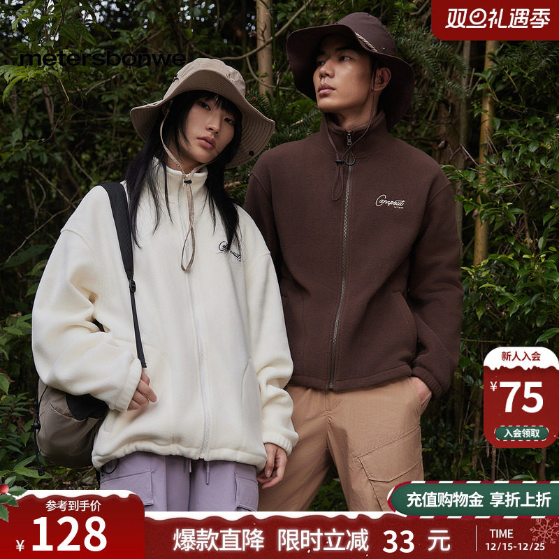 美特斯邦威卫衣秋冬季新款男女同款休闲纯色保暖舒适羊羔绒外套