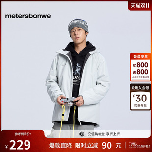 美特斯邦威棉服男冬季情侣新款时尚潮流百搭户外简洁轻薄保暖外套