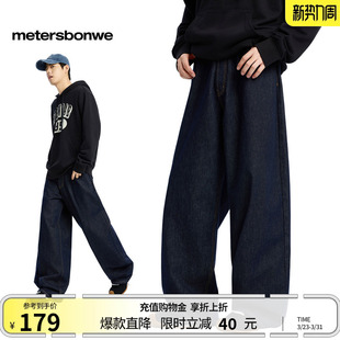 美式 美特斯邦威男士 新款 春季 挺括宽松阔腿复古水洗休闲牛仔 牛仔裤