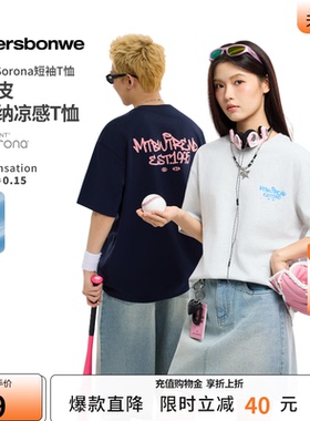 美特斯邦威t恤男女同款2026夏新款凉感宽松情侣圆领运动短袖恤AA