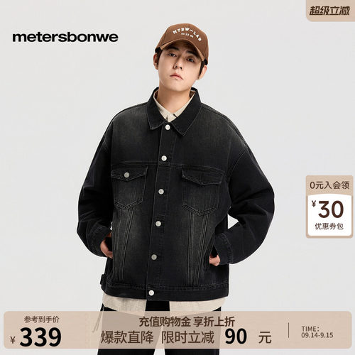 美特斯邦威廓形翻领牛仔外套