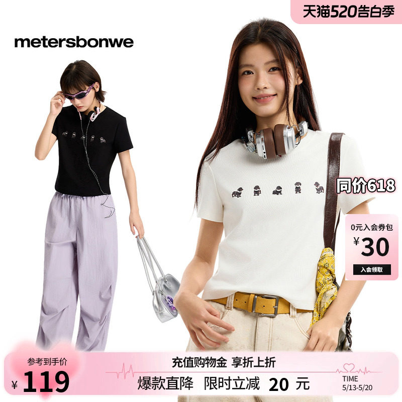 美特斯邦威T恤女2026夏季新款时尚潮流小狗印花休闲圆领短袖T恤
