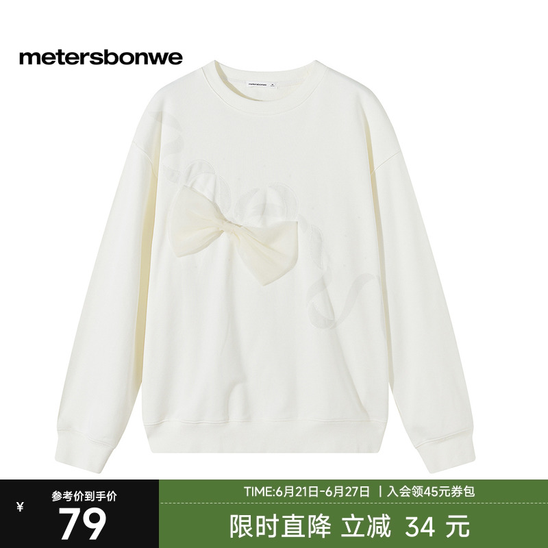 美特斯邦威卫衣女2025春季新款圆领立体蝴蝶结甜美针织套头衫上衣