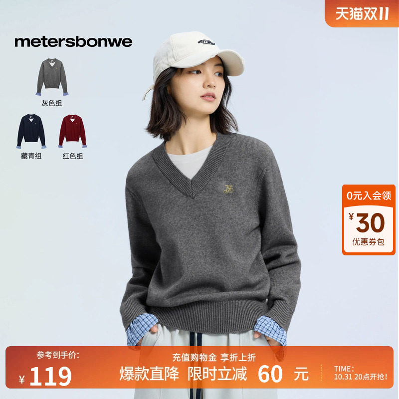 美特斯邦威毛衣柔软舒适
