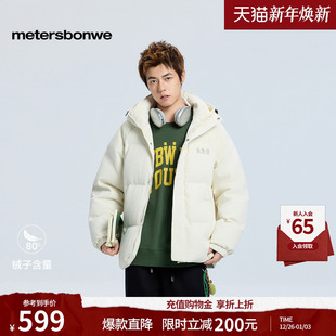 美特斯邦威羽绒服男2025冬季 潮流休闲百搭连帽舒适保暖棉服 新款