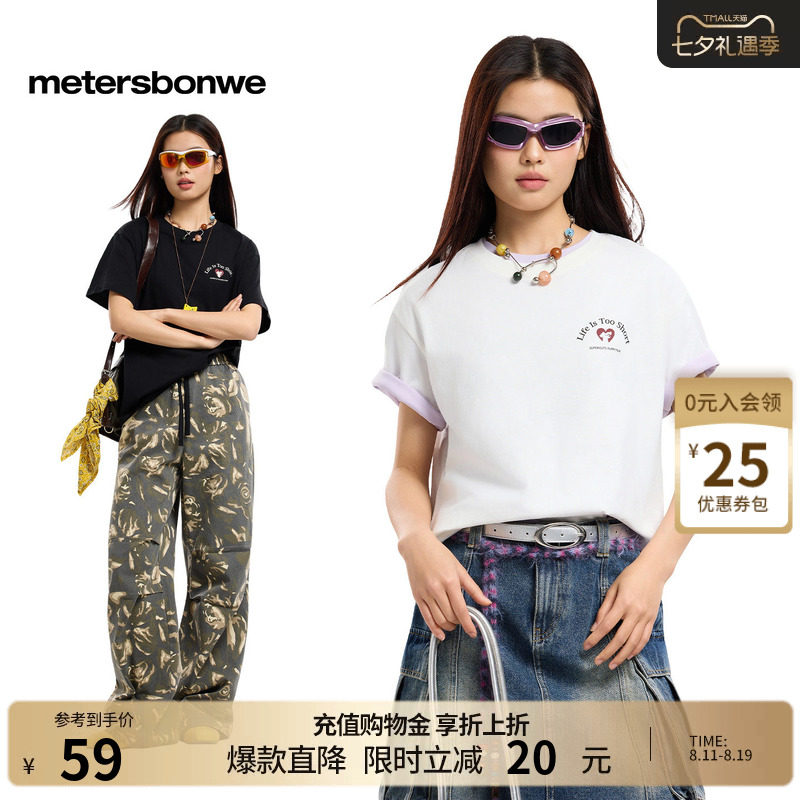 美特斯邦威短袖女圆领印花T恤