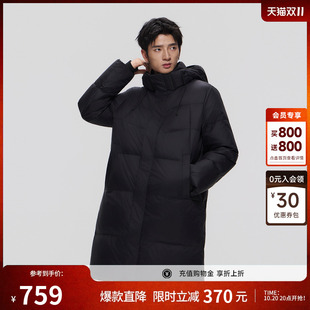 美特斯邦威羽绒服男冬季新款轻薄时尚加厚宽松中长款鹅绒保暖棉服