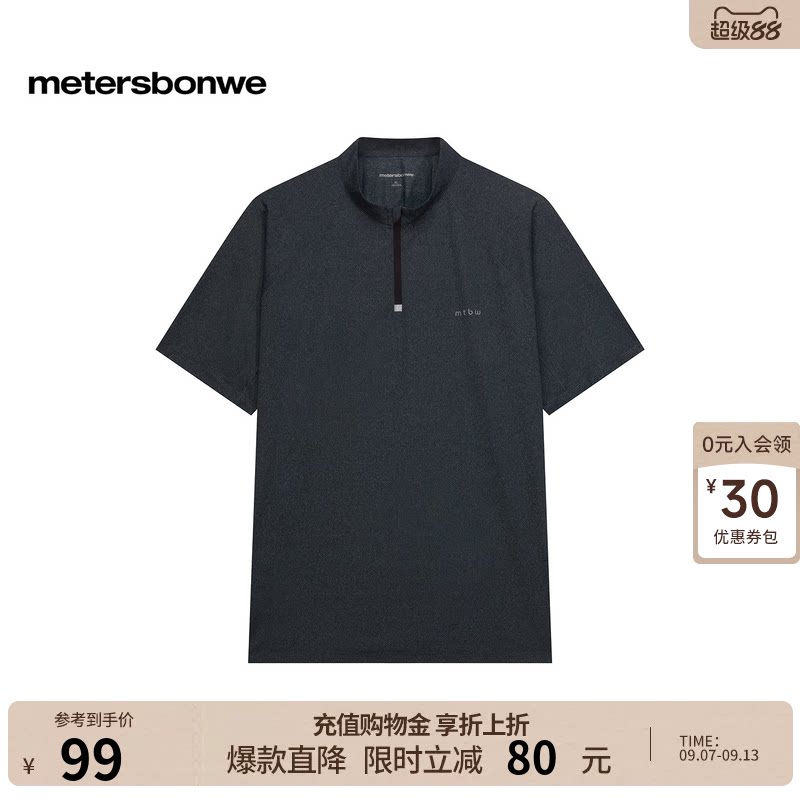 美特斯邦威t恤男2026夏季新款潮流宽松印花立领针织休闲短袖体恤