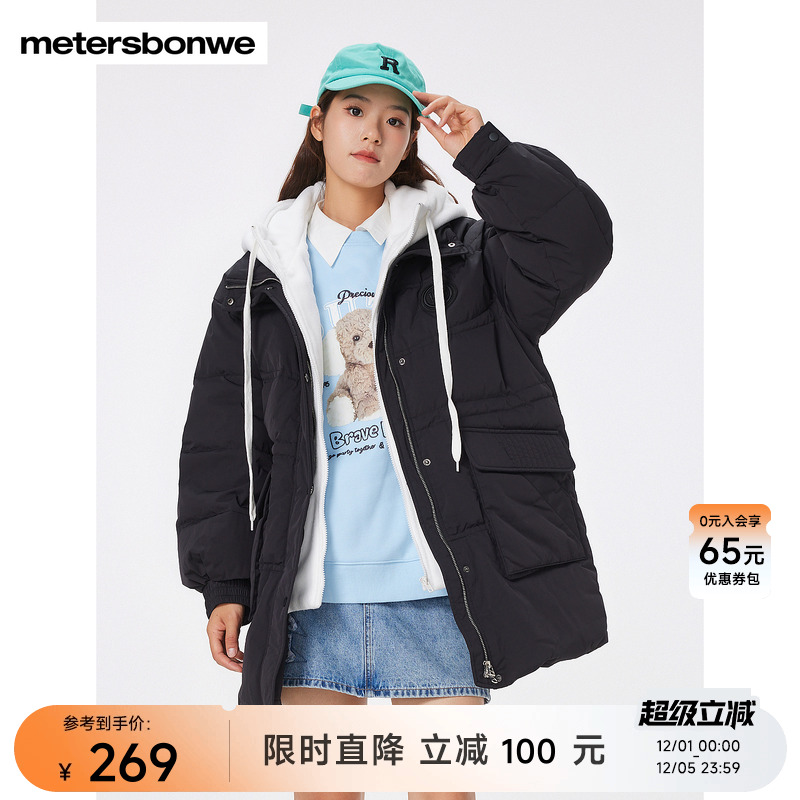 美特斯邦威国货外套休闲外出