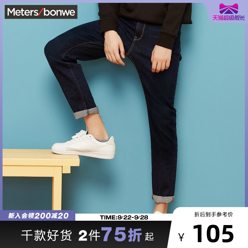 黑色2022新款秋季宽松直筒小脚裤子主图