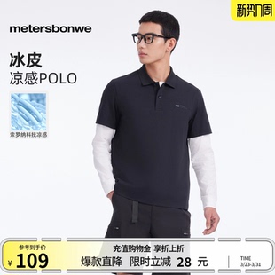 美特斯邦威T恤男夏新凉感印花POLO透气亲肤纯色短袖 商场同款