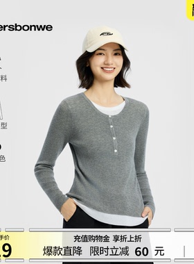 美特斯邦威毛衣女春季新款修身内搭灰色打底衫圆领针织百搭羊毛衫