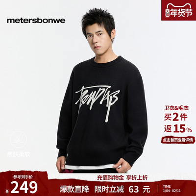 美特斯邦威手写字母提花舒适毛衣