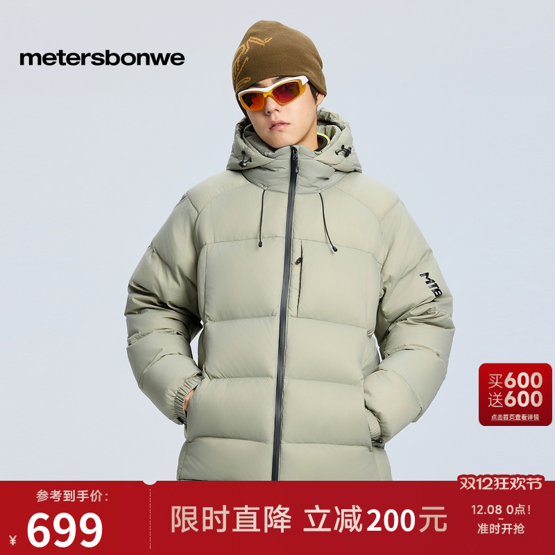 美特斯邦威连帽户外保暖羽绒服