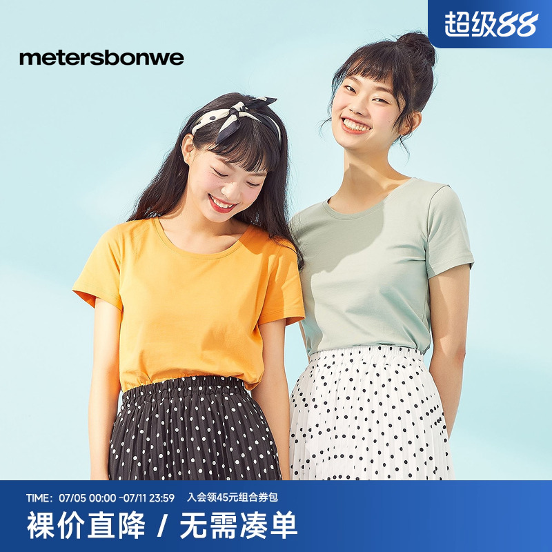 MetersBonwe/美特斯邦威短袖
