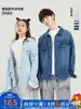 Meitez Bonway thin denim jacket men's Korean version of the trend of the new spring loose couple shirt jacket men