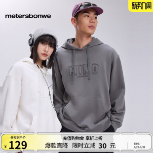 纯色字母休闲男士 春季 上衣 青少年男女同款 美特斯邦威连帽卫衣新款