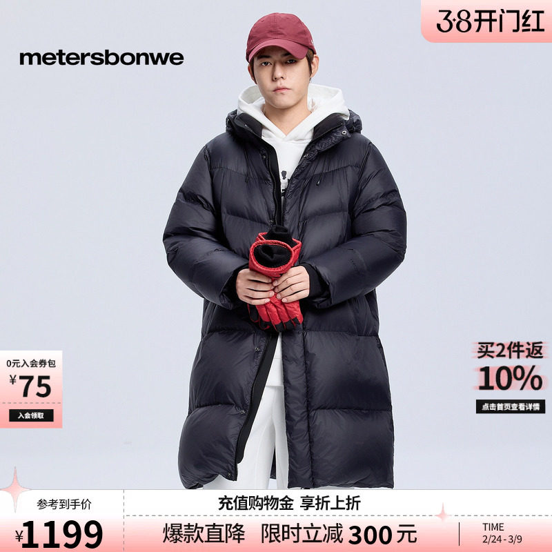 美特斯邦威羽绒服男冬季新款时尚加厚宽松中长款鹅绒保暖棉服