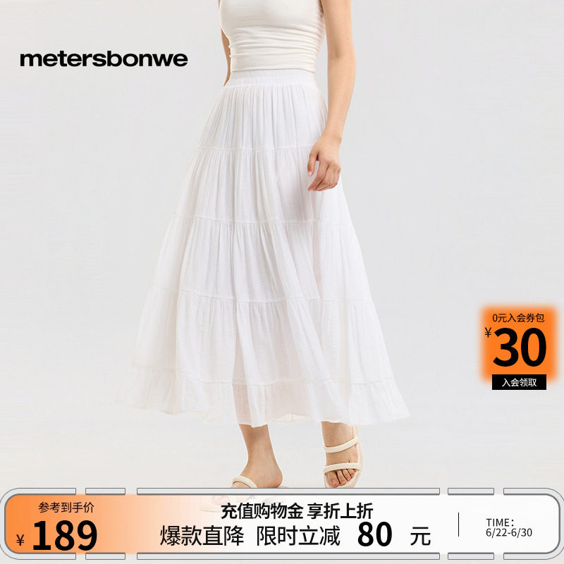 美特斯邦威半身裙女2026夏季新款潮流宽松松紧腰休闲a字蛋糕裙子