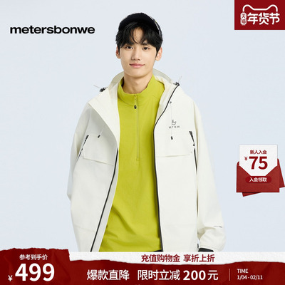 美特斯邦威口袋三防连帽外套