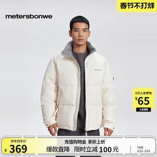 美特斯邦威羽绒服男冬新款千鸟格立领面包短款保暖外套