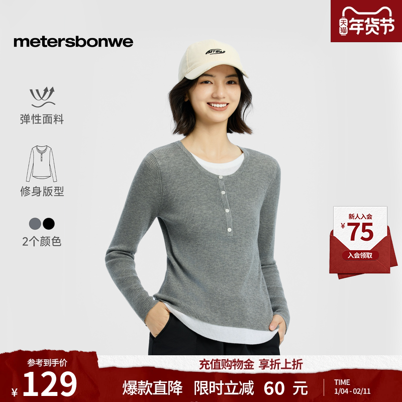 美特斯邦威毛衣女春季新款修身内搭灰色打底衫圆领针织羊毛衫