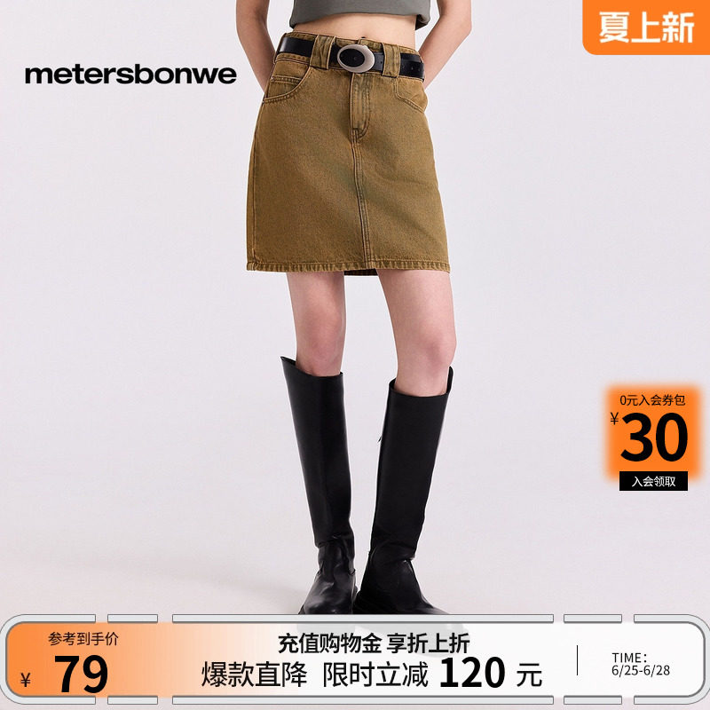 [商场同款]美特斯邦威牛仔短裙女2025秋新A字复古洗水显瘦半身