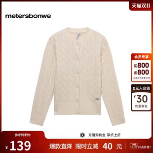 美特斯邦威针织开衫女士2026年冬季新款圆领修身短款绞花毛衣纯色