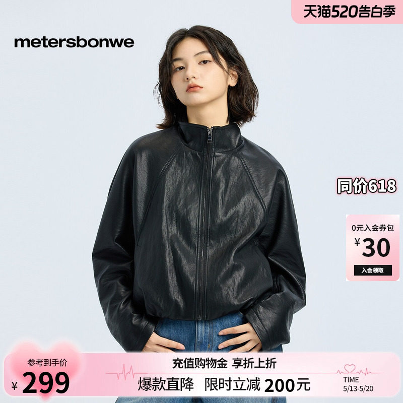 美特斯邦威夹克女士春新款潮流流行PU宽松立领短款开衫机车外套