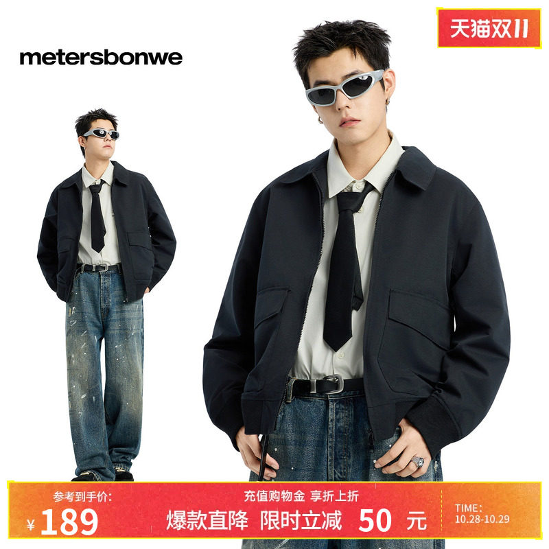美特斯邦威翻领男夹克 78元 - 86线报