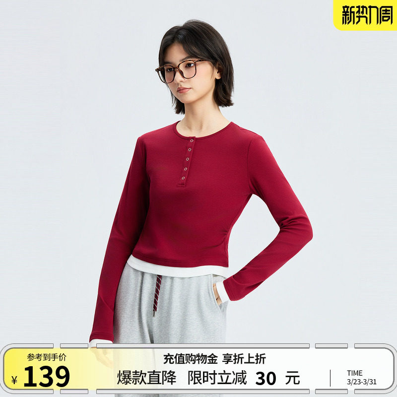 美特斯邦威T恤女2026春季新款时尚潮流修身内搭可外穿打底长袖