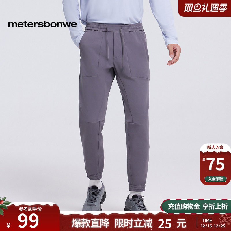 [商场同款]美特斯邦威休闲裤男25秋冬潮流大口袋束脚裤纯色通勤裤