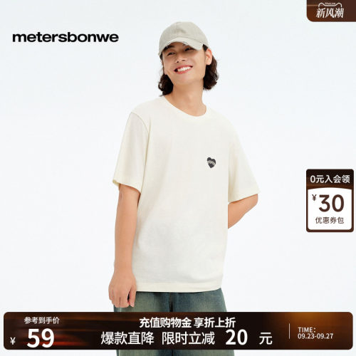 美特斯邦威T恤柔软舒适百搭