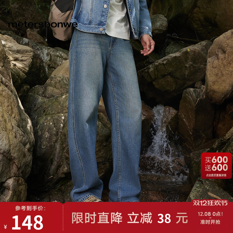 美特斯邦威设计感牛仔裤