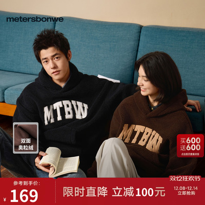 美特斯邦威男女同款卫衣2025秋冬季新款潮流高街字母加绒套头上衣