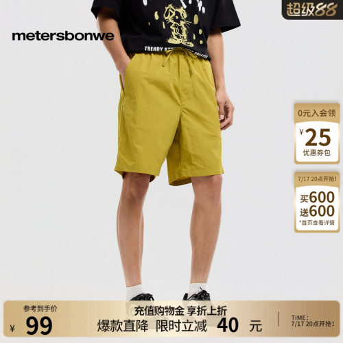 美特斯邦威系带休闲直筒裤子