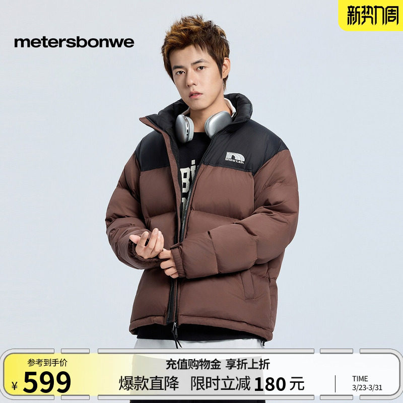 美特斯邦威羽绒服男冬季新款轻薄时尚潮流立领加厚舒适保暖短款