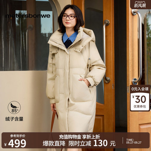 美特斯邦威保暖鸭绒面包服