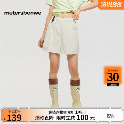 美特斯邦威松紧腰纯色阔腿休闲裤