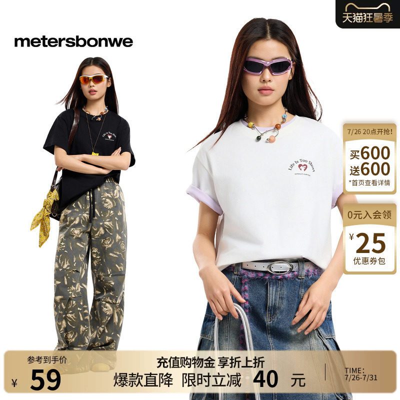 美特斯邦威短袖女圆领印花T恤