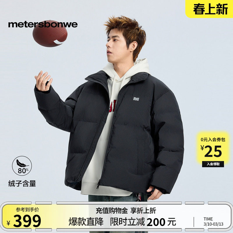 美特斯邦威羽绒服男冬季新款轻薄时尚休闲印花短款保暖棉服上衣潮