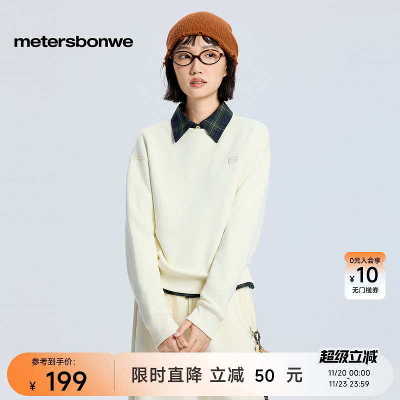 美特斯邦威小徽标针织卫衣