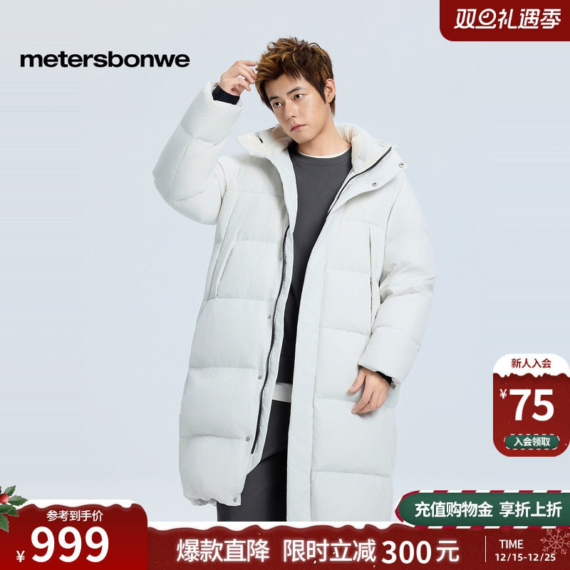 美特斯邦威运动连帽保暖棉服