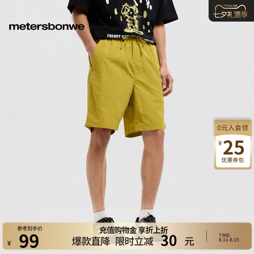 美特斯邦威系带休闲直筒裤子
