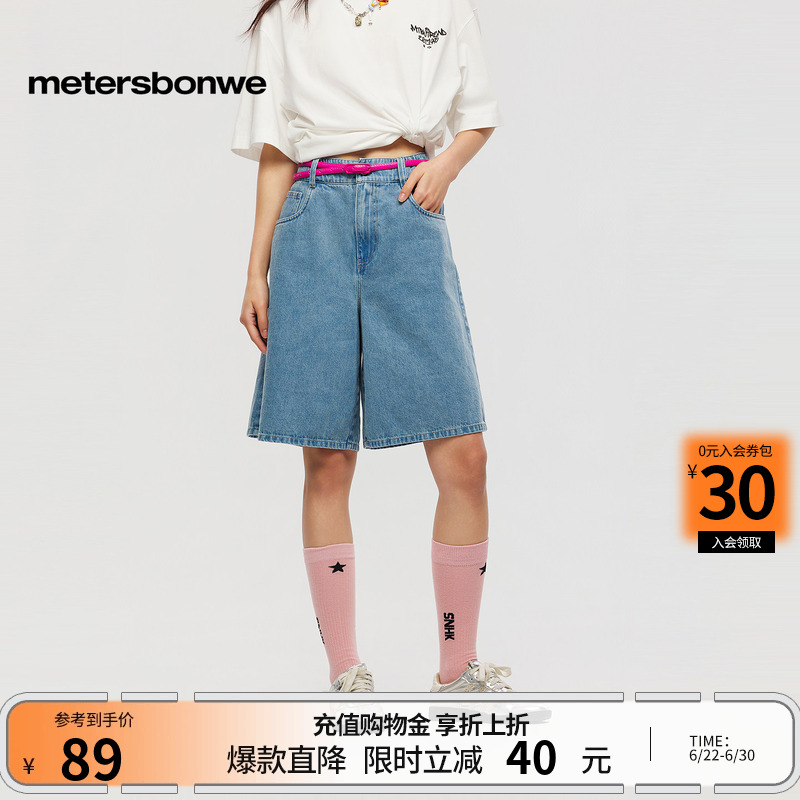 美特斯邦威牛仔短裤女2026夏季新款潮流宽松水洗做旧纯色直筒裤子
