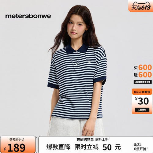 美特斯邦威polo衫休闲短袖体恤