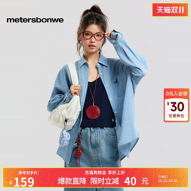 美特斯邦威衬衫女2026秋季新款潮流宽松休闲格子翻领长袖开衫外套