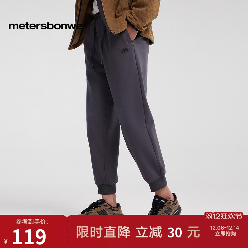 美特斯邦威卫裤简约舒适百搭