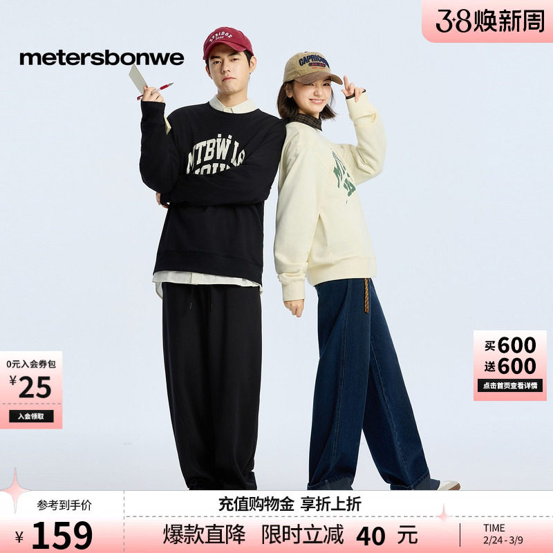 ֽɯ�ݰ� 165/88A/S ����˹��������ͦ�����Ͱٴ� 149Ԫ