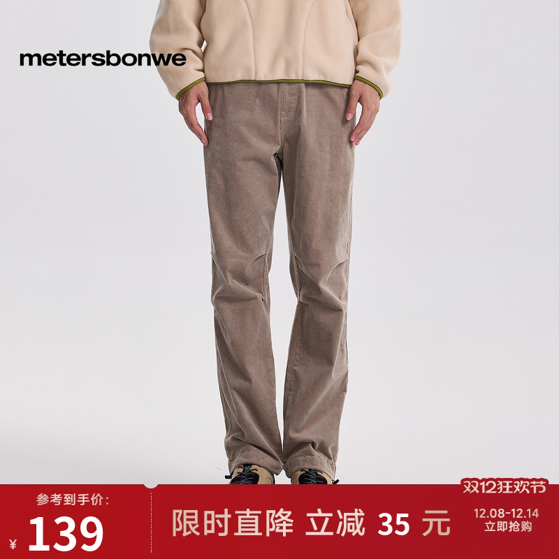 美特斯邦威学院风户外男士长裤